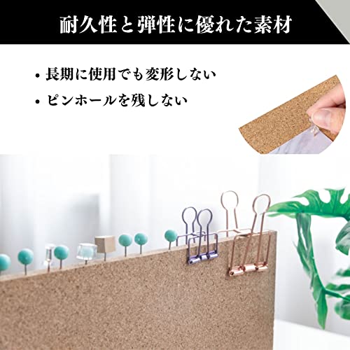 コルクボード  2