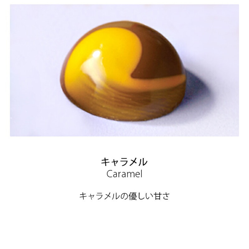 チョコレートセット 2