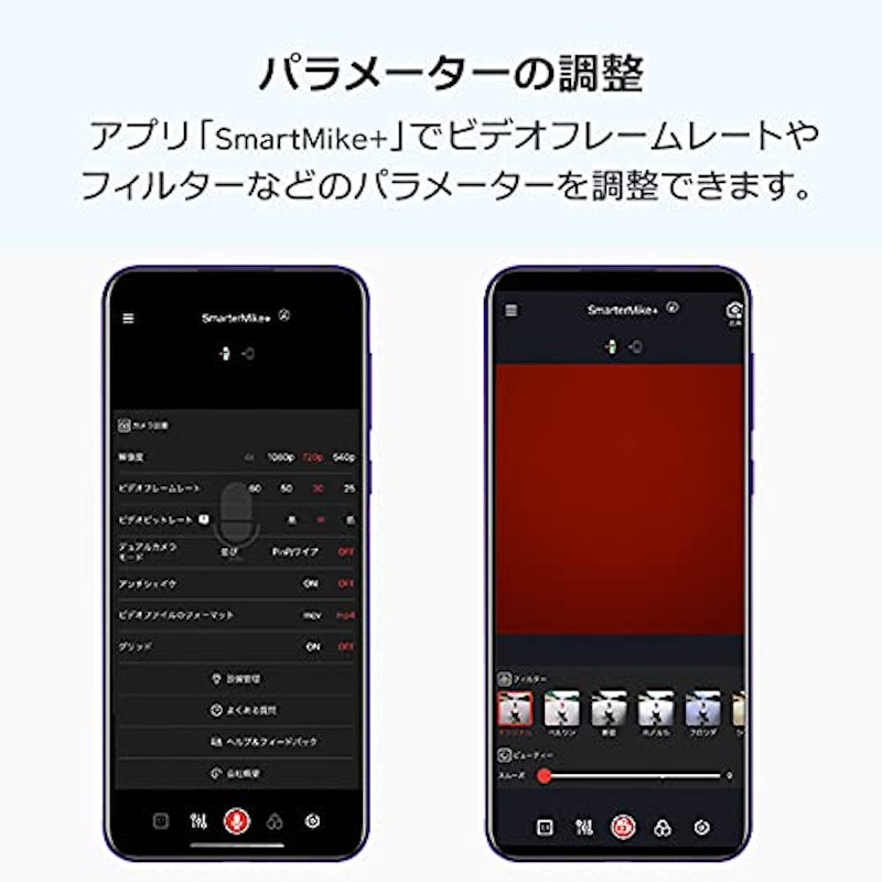 Bluetooth ワイヤレス マイク 8