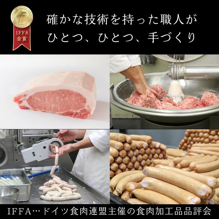 しあわセブンウインナー 食べ比べ ７種類７本 3