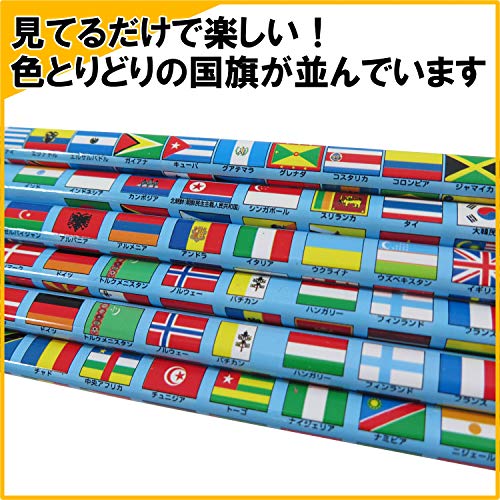 国旗大百科えんぴつ 3