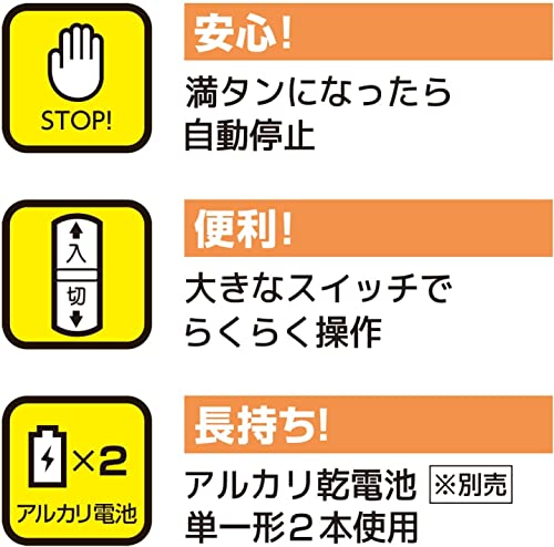 電動灯油ポンプ 4