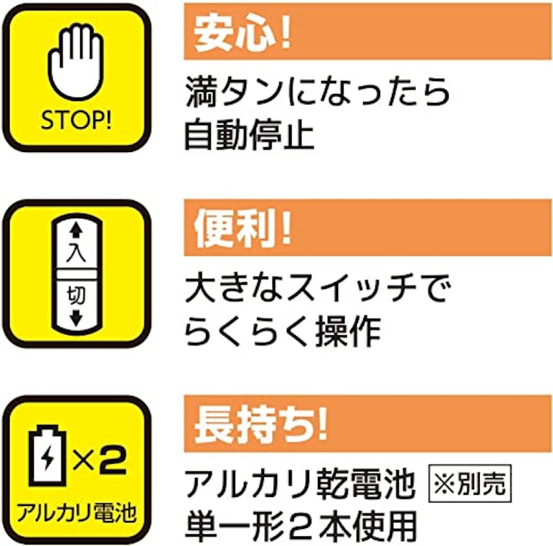 電動灯油ポンプ 4