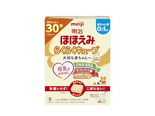 らくらくキューブ 1