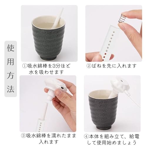 加湿器 8