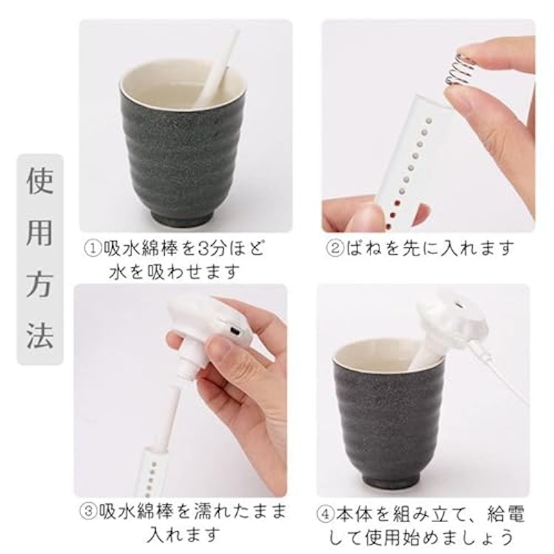 加湿器 8