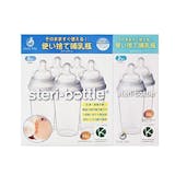 使い捨て哺乳瓶のおすすめ人気ランキング【2026年6月】 2