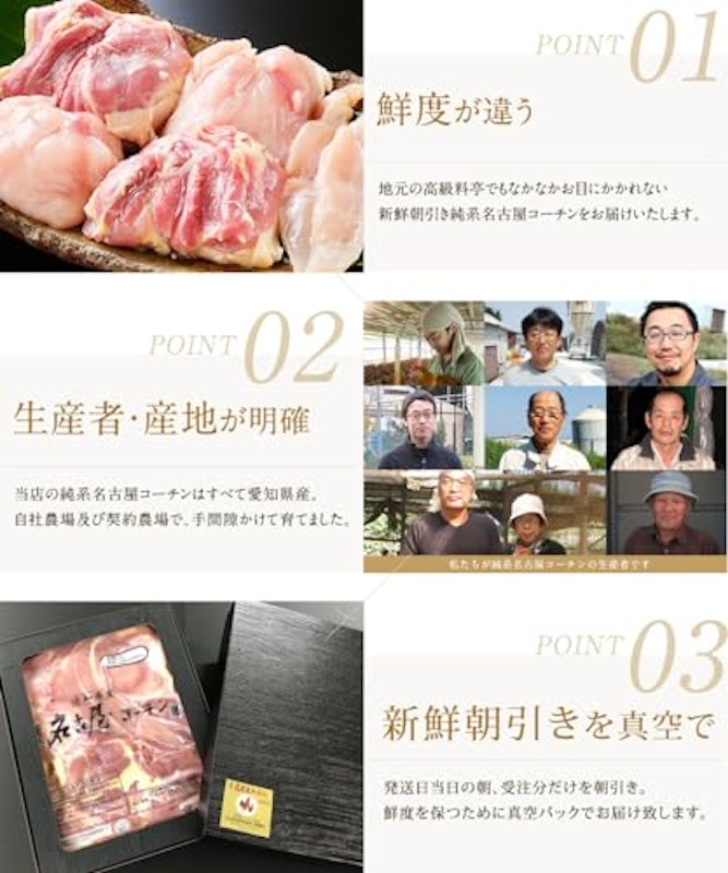 1羽セット 4