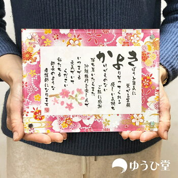 2023年】上司の退職祝いのプレゼントのおすすめ人気ランキング49選