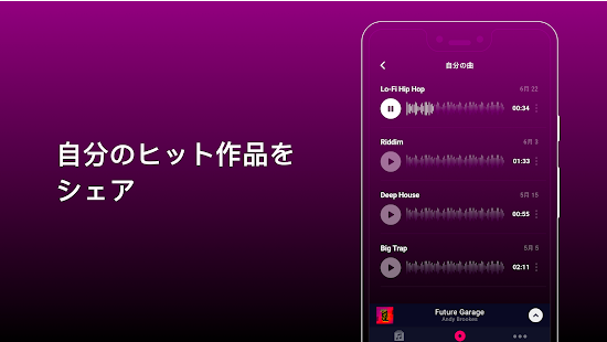 Groovepad 6