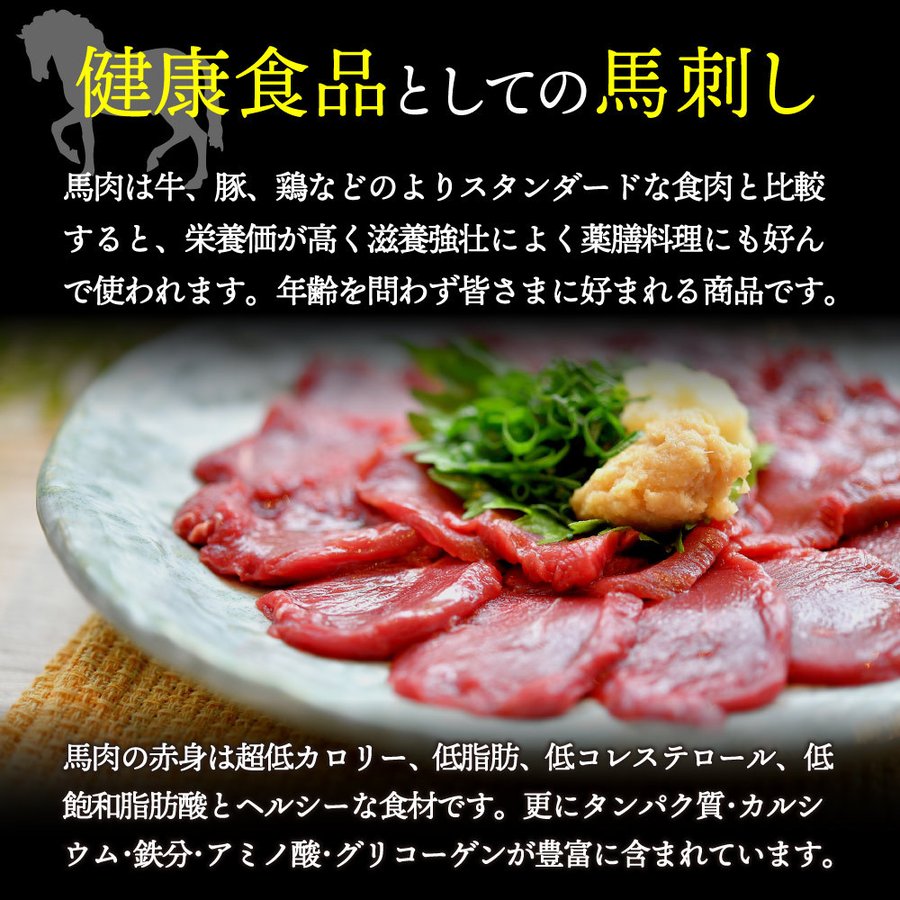 21年 お取り寄せ馬肉のおすすめ人気ランキング10選 Mybest