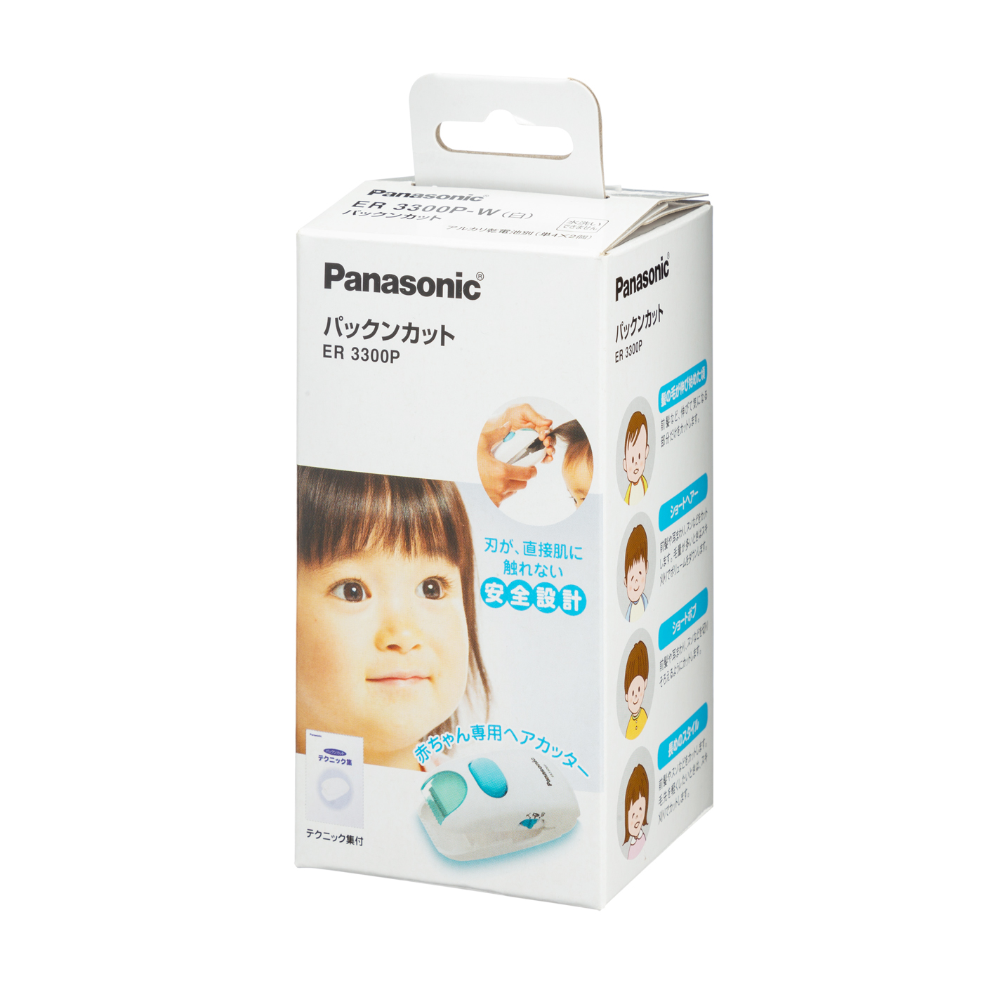 パナソニック パックンカットをレビュー！クチコミ・評判をもとに徹底