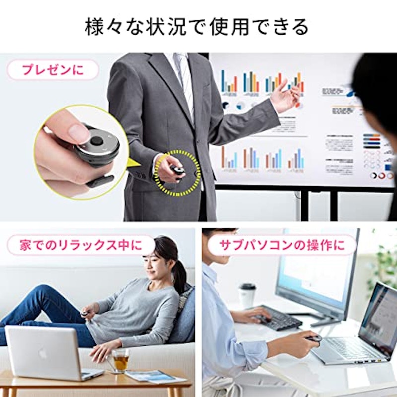 スティック搭載 リングマウス 4