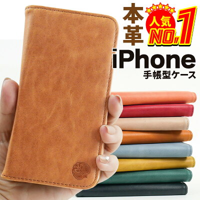 手帳型本革ケース 1