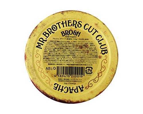 POMADE 3