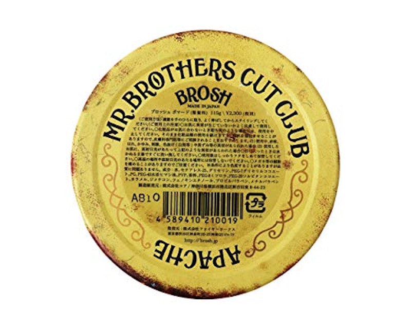 POMADE 3