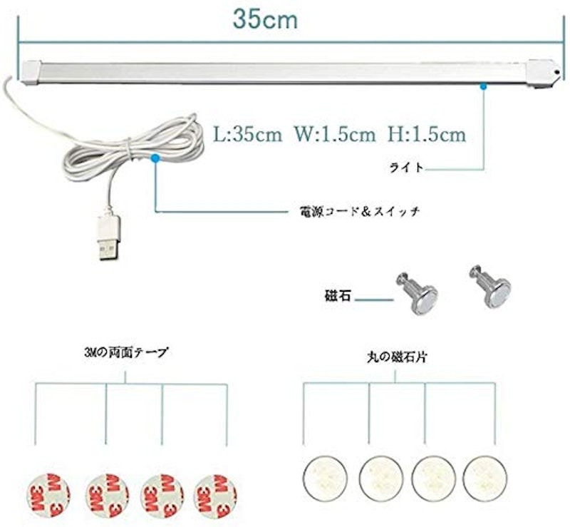 LED バーライト 2
