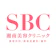 SBCメディカルグループ 湘南美容クリニック 1