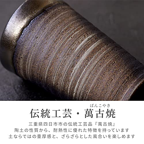 名入れ 萬古焼 金彩タンブラー 2