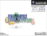 ゲームキューブソフトのおすすめ人気ランキング【2026年7月】 5