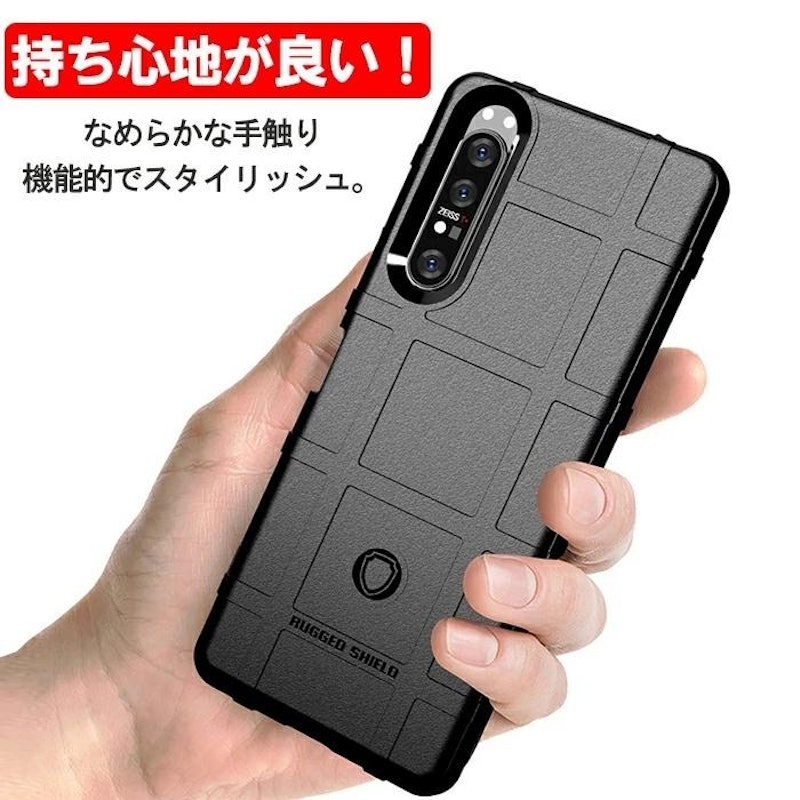 耐衝撃ケース 3