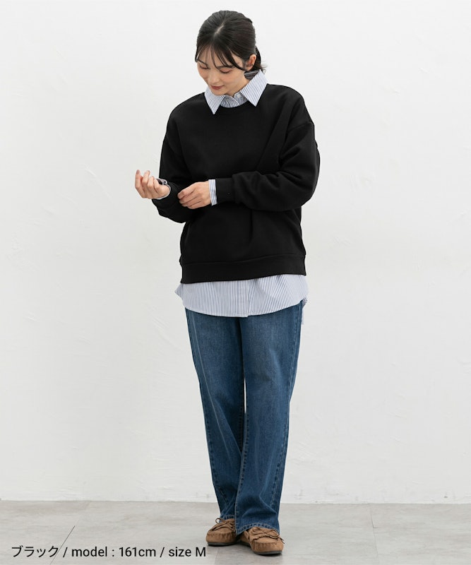 ゆるスウェット 2