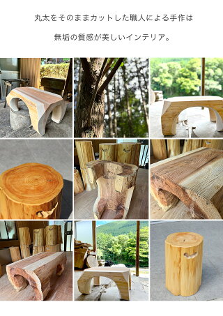 檜　丸太　椅子　スツール　No.1213 楽天市場】【Hinoki Wood Stool】 Mサイズ 檜 ひのき 丸太 椅子