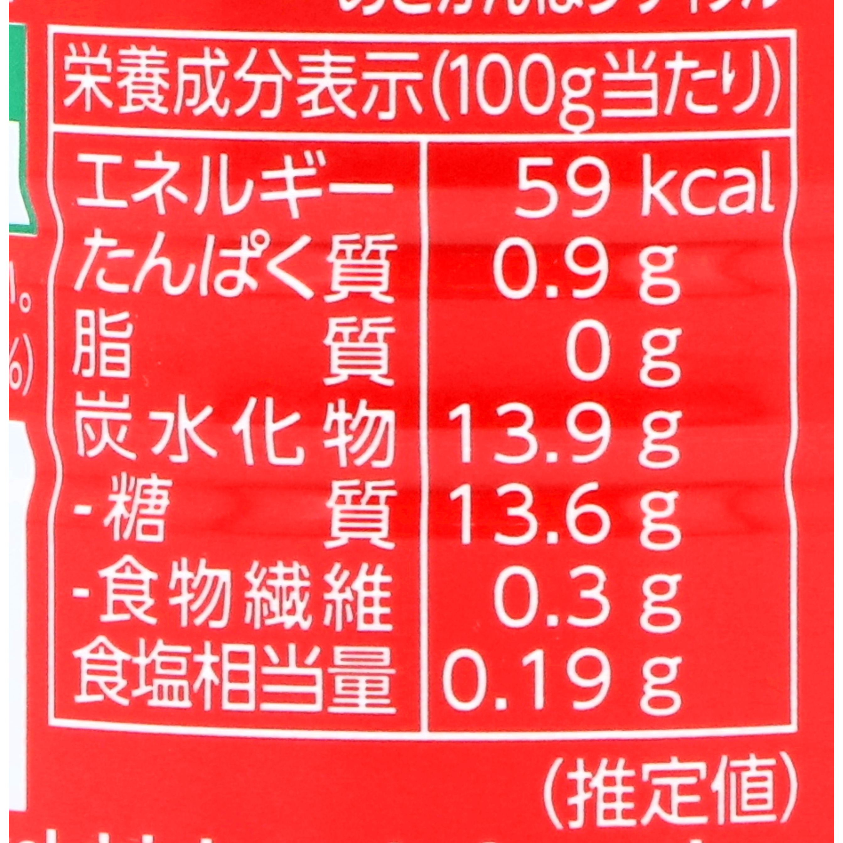 甘酒 4