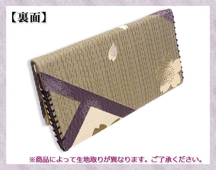西陣織金襴オリジナル懐紙入れ 3