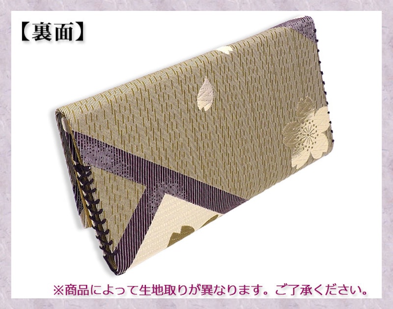西陣織金襴オリジナル懐紙入れ 3