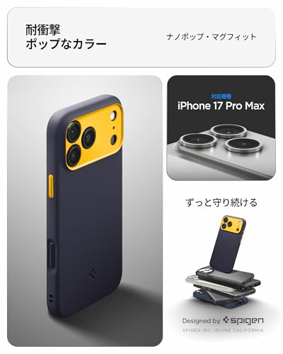 iPhone17ProMaxケースのおすすめ人気ランキング【2026年9月】 | マイベスト