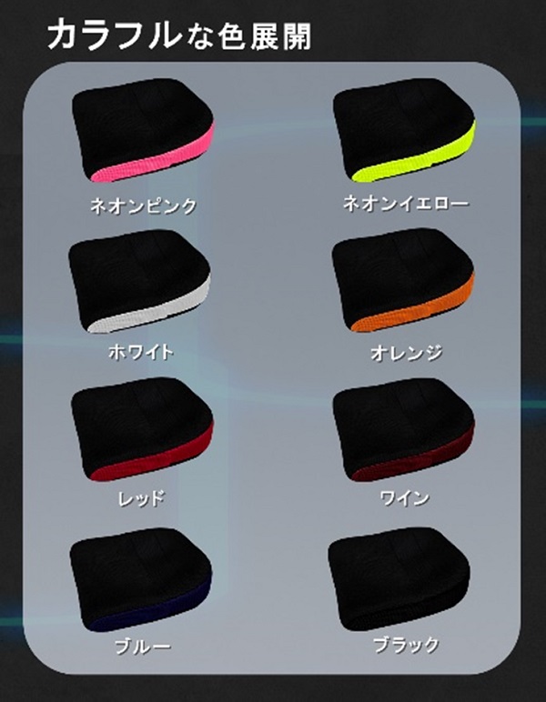 e-スポッとクッション 4