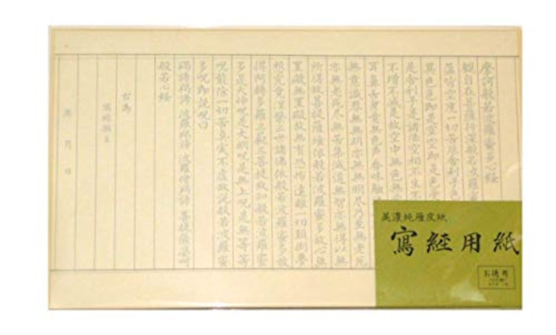 美濃純雁皮紙 1