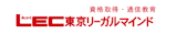 東京都内の公務員予備校のおすすめ人気ランキング【2026年5月】 4