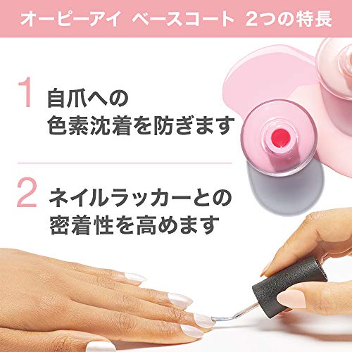 Nail Strengthener 3