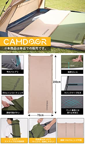 インフレーターマット2個セット 7