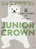 男の子への中学校入学祝いのおすすめ人気ランキング【2026年7月】 4