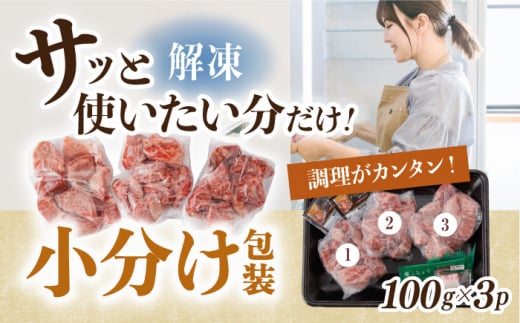 長崎和牛 ヒレサイコロステーキ 6