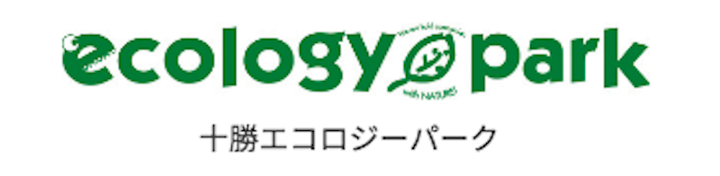 十勝エコロジーパーク 1