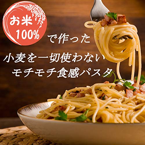 お米で作ったパスタ 2