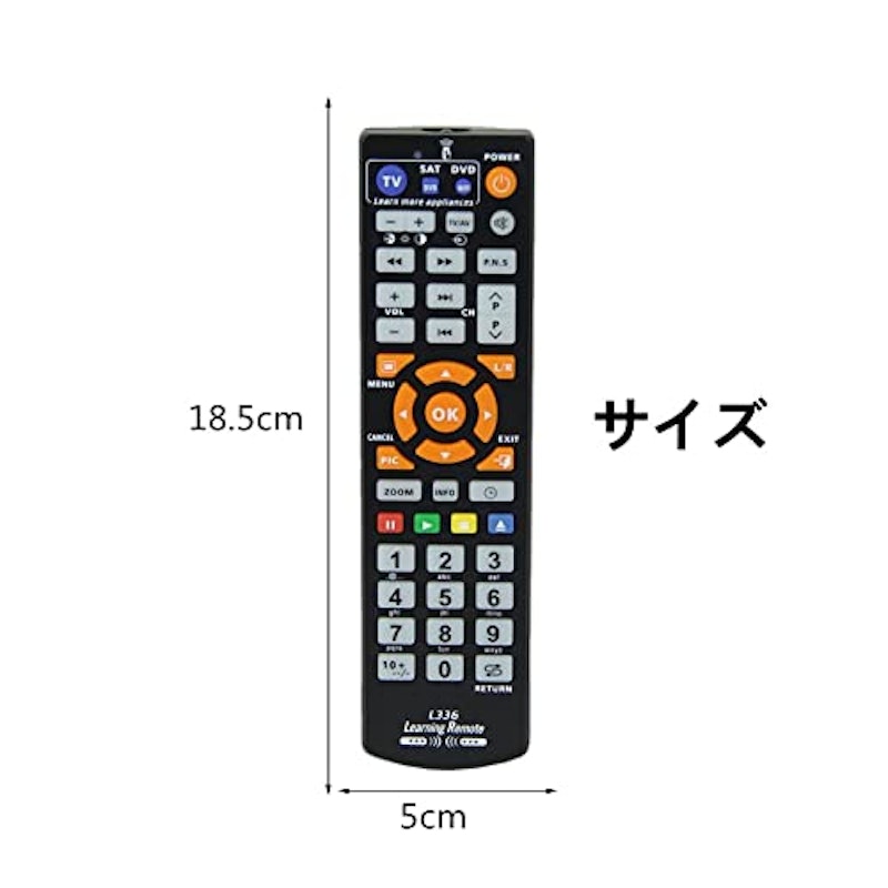 学習リモコン2個セット 2