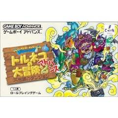 Gbaソフトのおすすめ人気ランキング50選 往年の名作が勢揃い Mybest