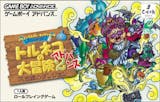 GBAソフトのおすすめ人気ランキング【2026年9月】 4
