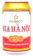 HABECO ハノイビール 1