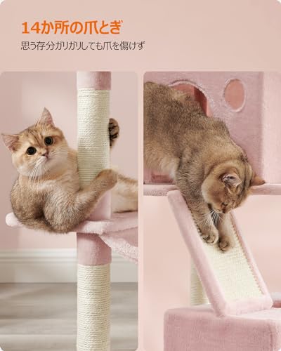 キャットタワー スリム  5