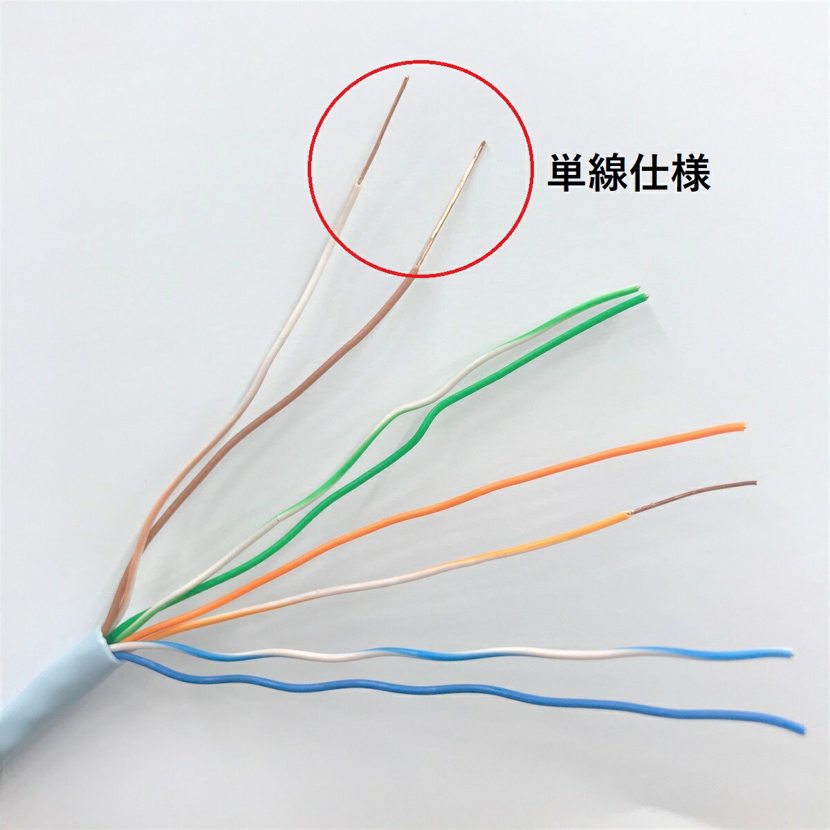 日本製LANケーブル 3