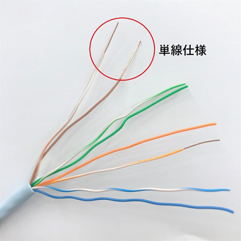 日本製LANケーブル 3
