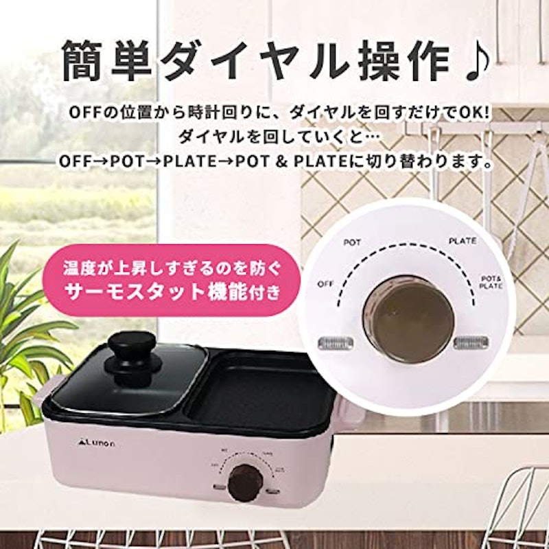 ホットプレート 5
