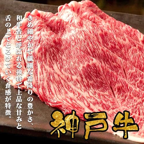 三大和牛 食べ比べ 3