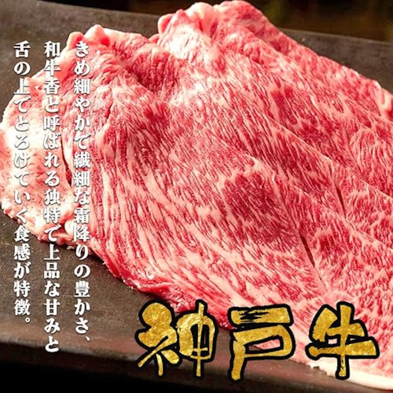 三大和牛 食べ比べ 3